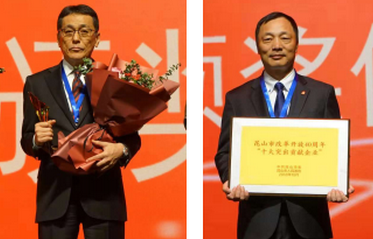 恩斯克投资有限公司荣获“十大突出贡献企业”奖