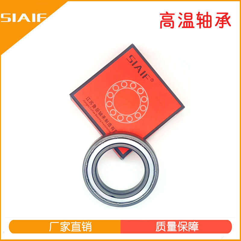 （SIAIF）助力开发一流液压活塞密封件